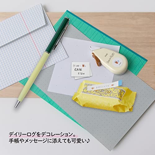 Plus Deco Rush, Cafe