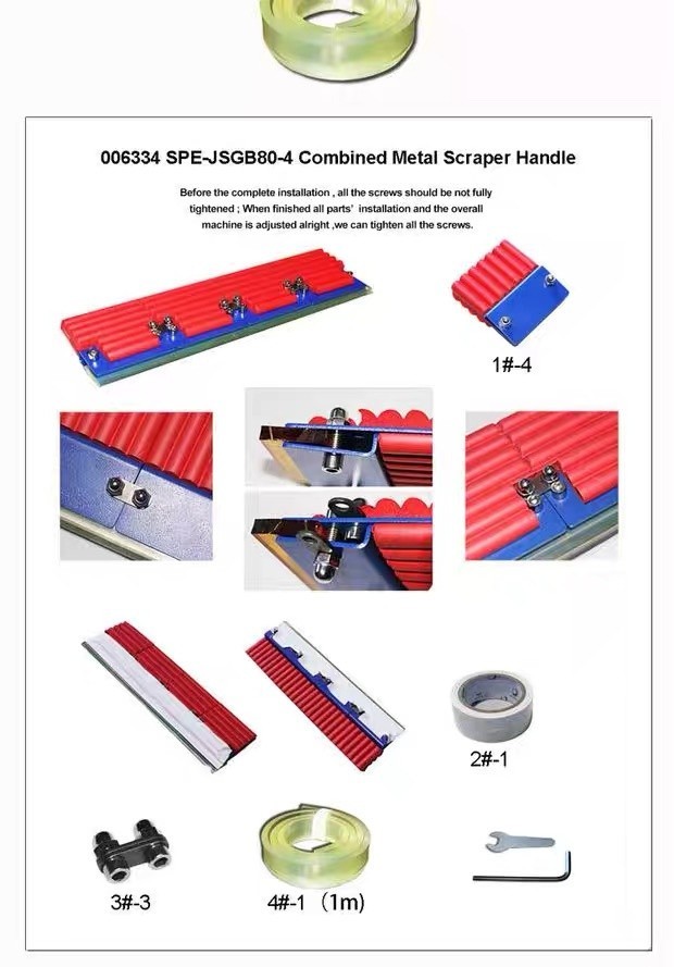 Modular 13-Inch Metal Screen Printing Squeegee | 65 Durometer Ink Scraper Tool