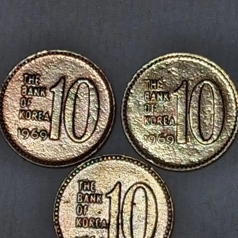 1969 10 Won Error Coin Full Edge Double Strike