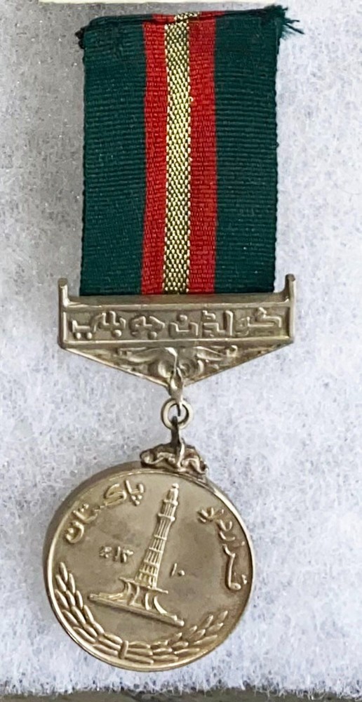 Pakistan Hijri Medal