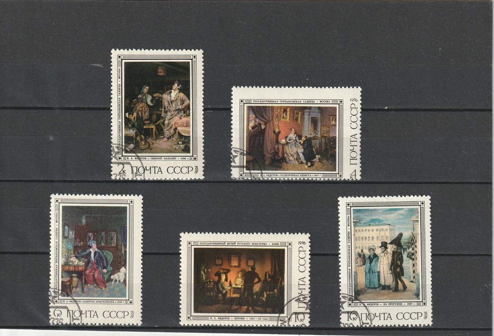 USSR Mi. No. 4487-4491.---1976.      N-83