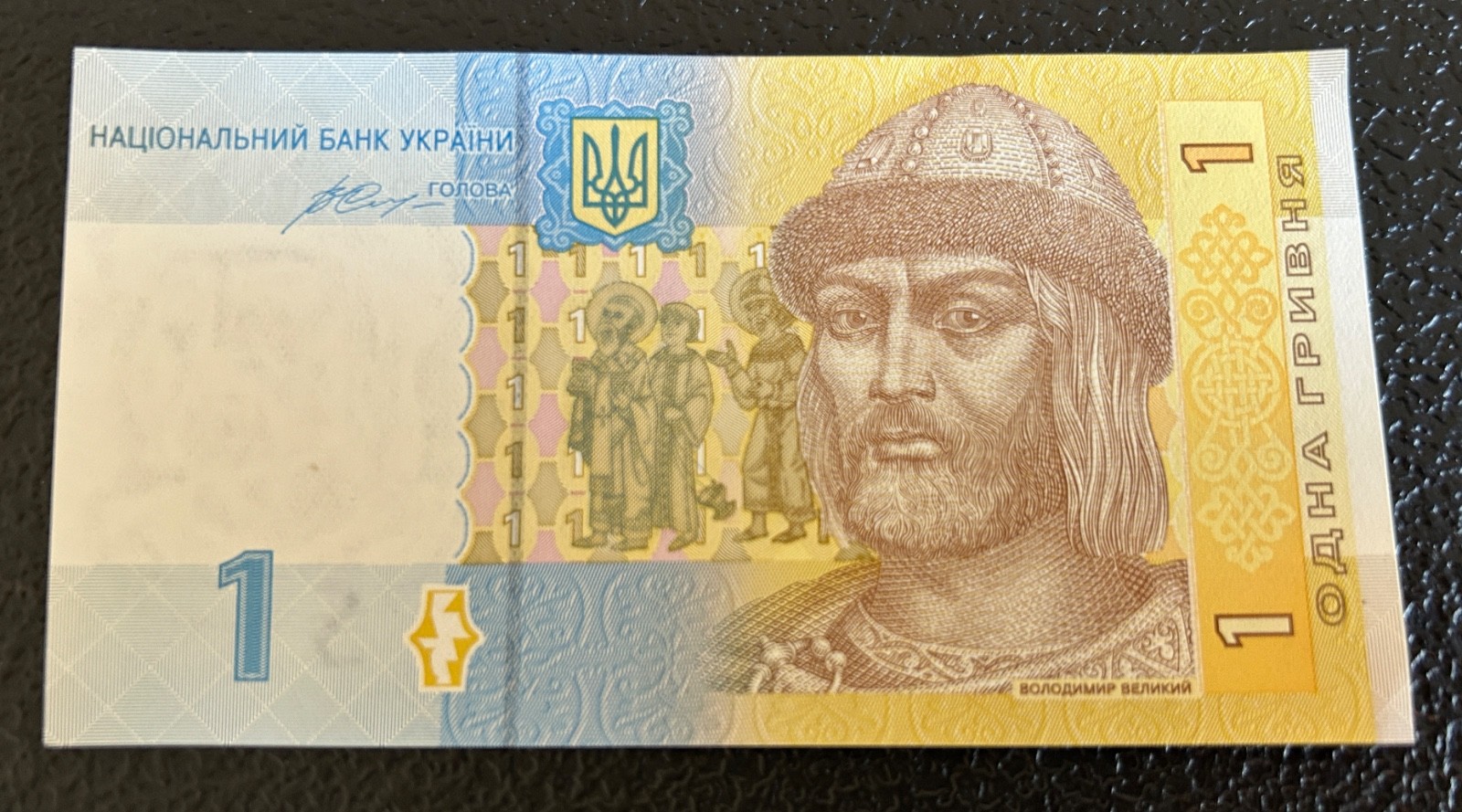 Ukraine 1 Hryvnia 2014 Banknote, UAH Bill & Canada 10 Cents Coin, Elizabeth II