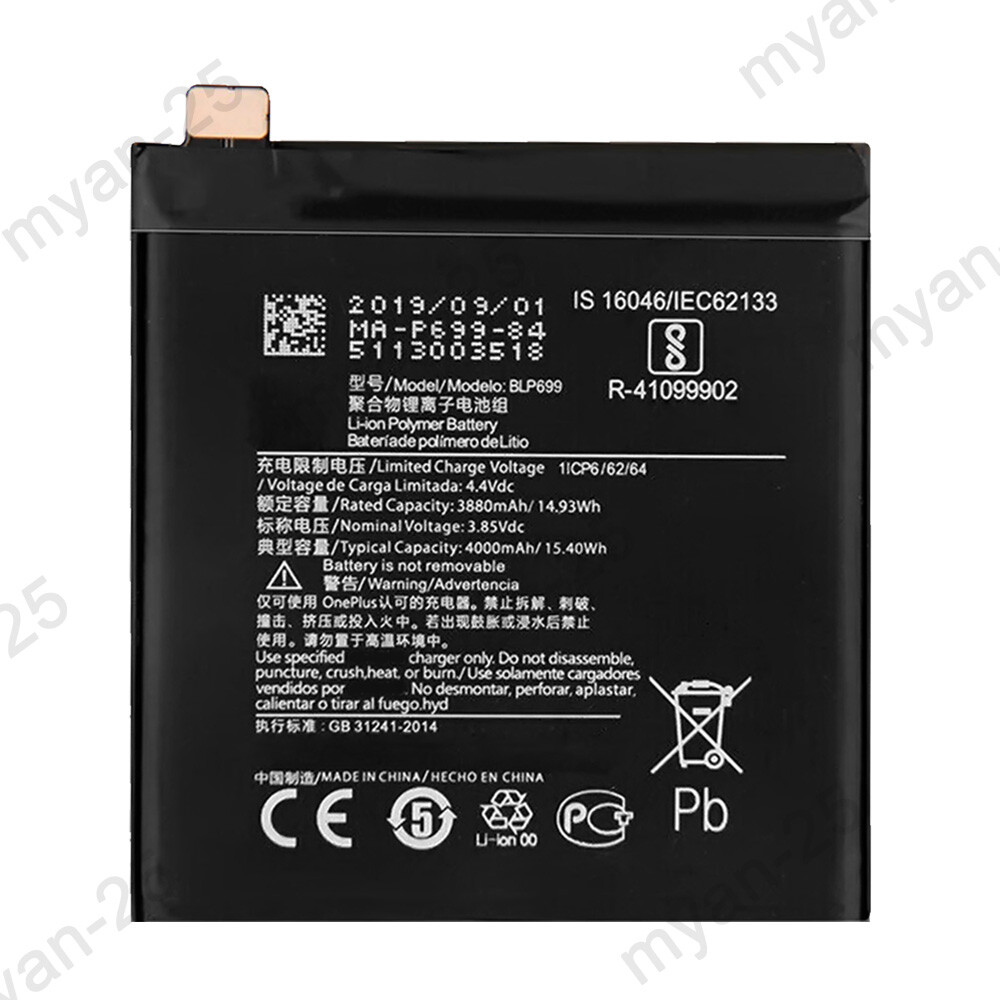 REPLACEMENT BATTERY FOR ONEPLUS 7 PRO (BLP699)