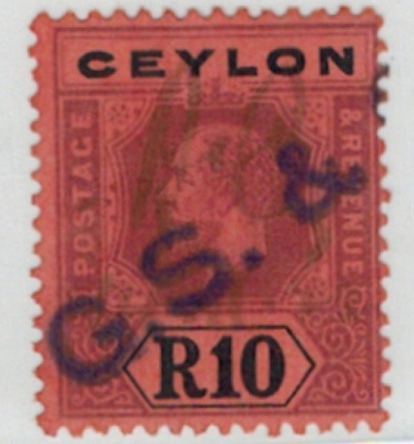 Ceylon R10 KGV U