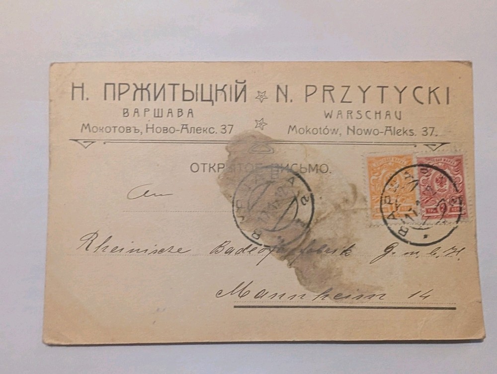 Russia map 1912 from Warsaw expired