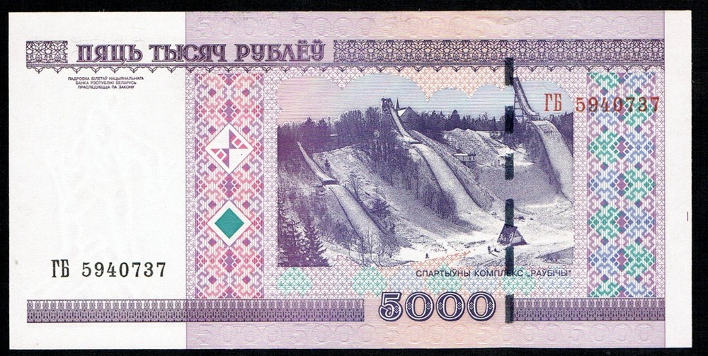 BELARUS - 5000 RUBLEI 2000 UNC P 29b