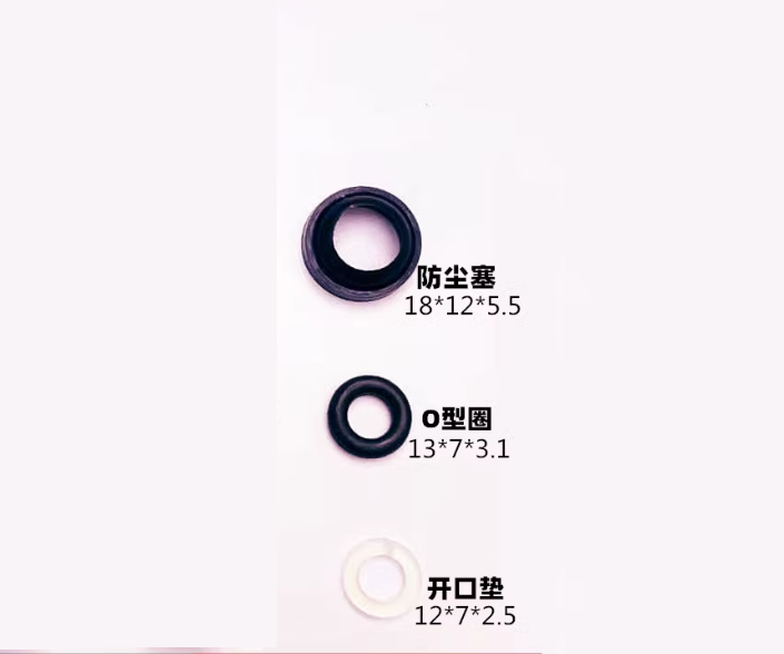 Vertical Jack Accessories 12mm Pump Core O-ring + Dust Plug + Pad 3PC