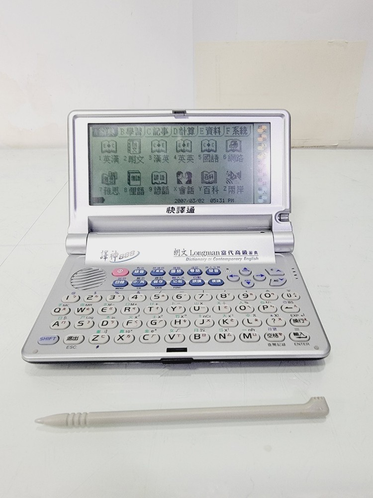 Instant-Dict Dictionary 888