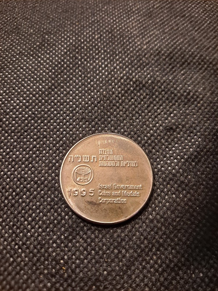 1995 MOUNTAIN ROUND ABOUT JERUSALEM TOKEN! e8481UXX