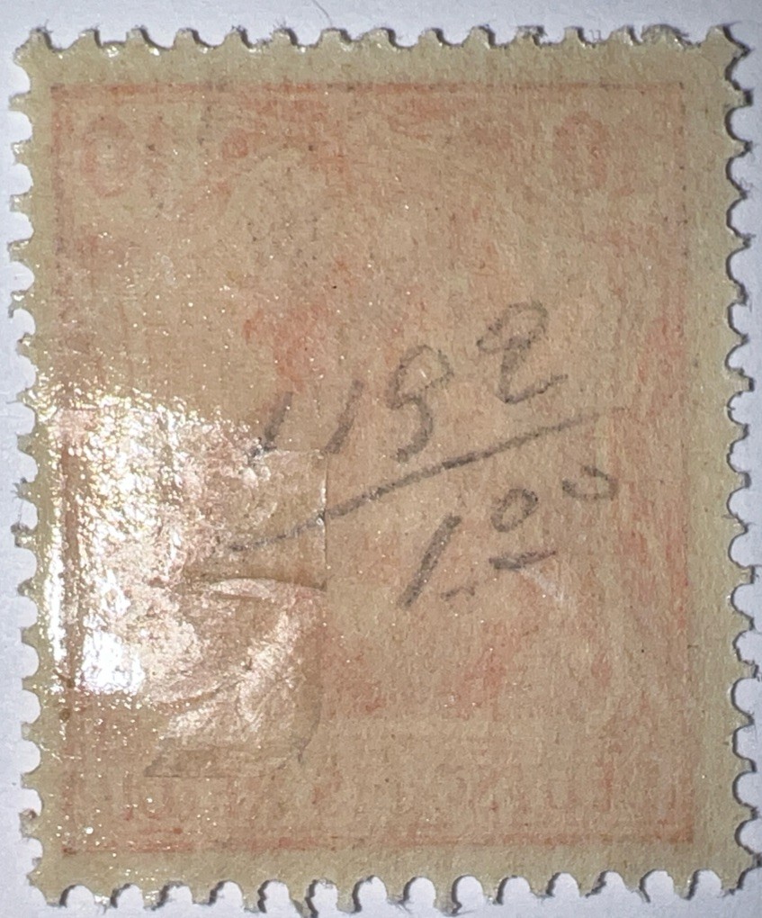 Travelstamps: 1920 Germany Deutsches Reich Mi. Nr. 141, 10 Pf Mint, MOGH