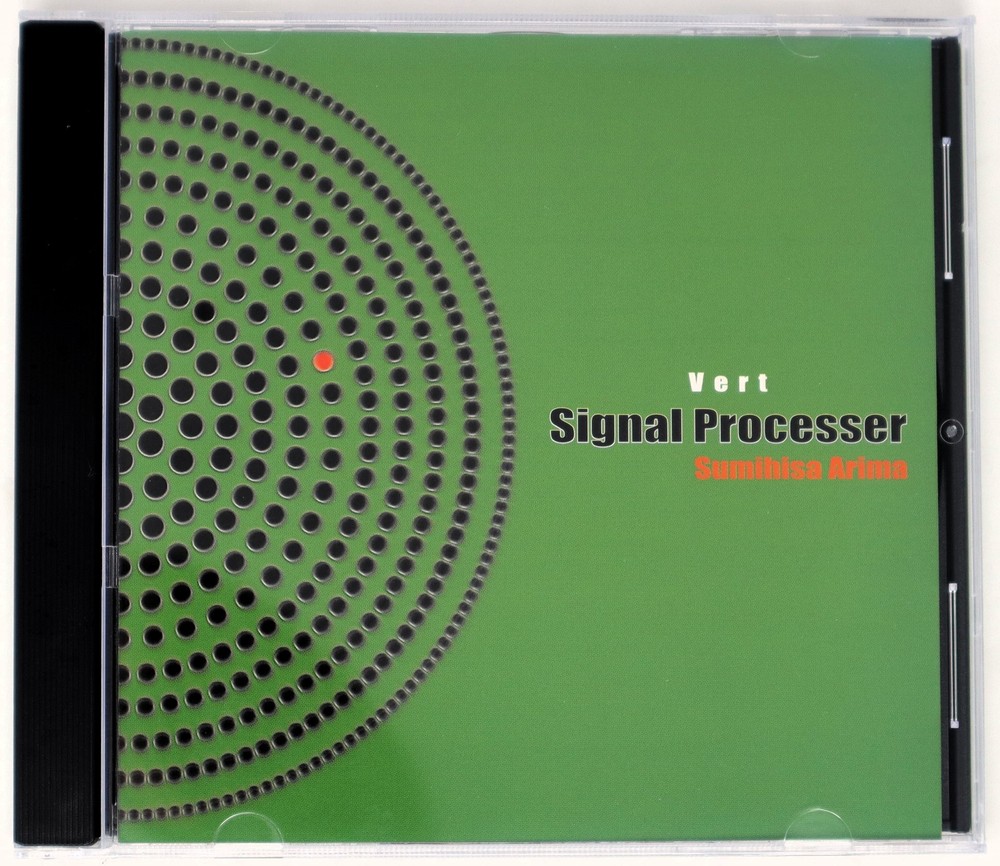 Kaeru Cafe Vert Signal Processer Sample Library/Sound Library/Sampling CD 1990s