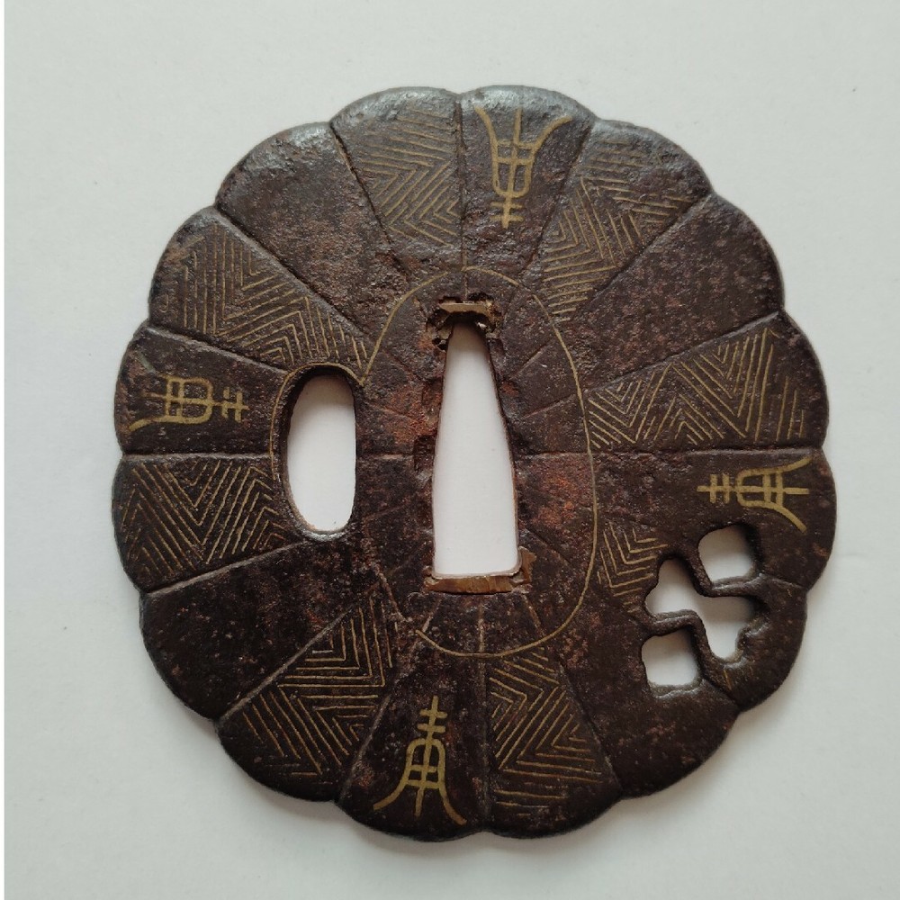 Antique Japanese Iron Tsuba Samurai Sword Guard Authentic Katana Fitting