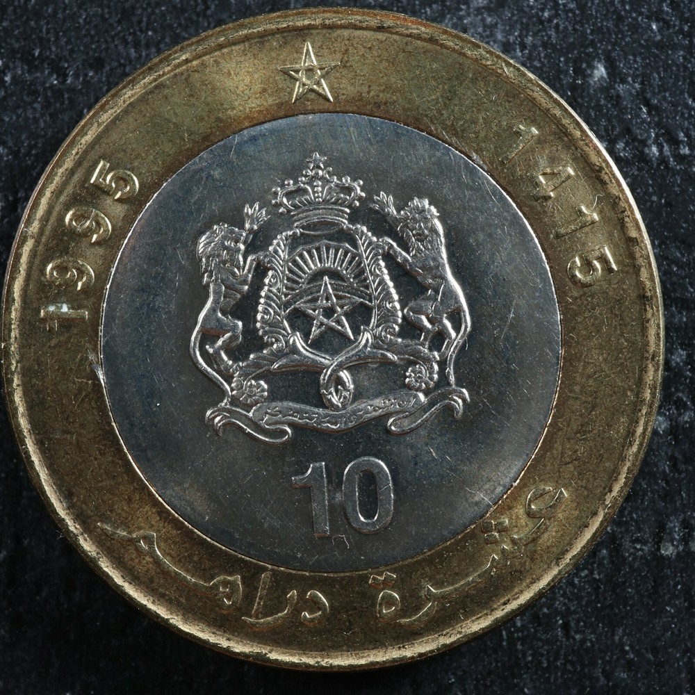 10 dirhams 1995 Morocco Y#92 Bimetallic Maroc المغرب
