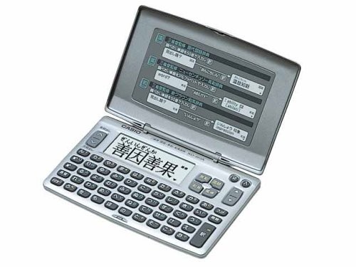 Casio electronic dictionary Data Plus 6 XD-80AN