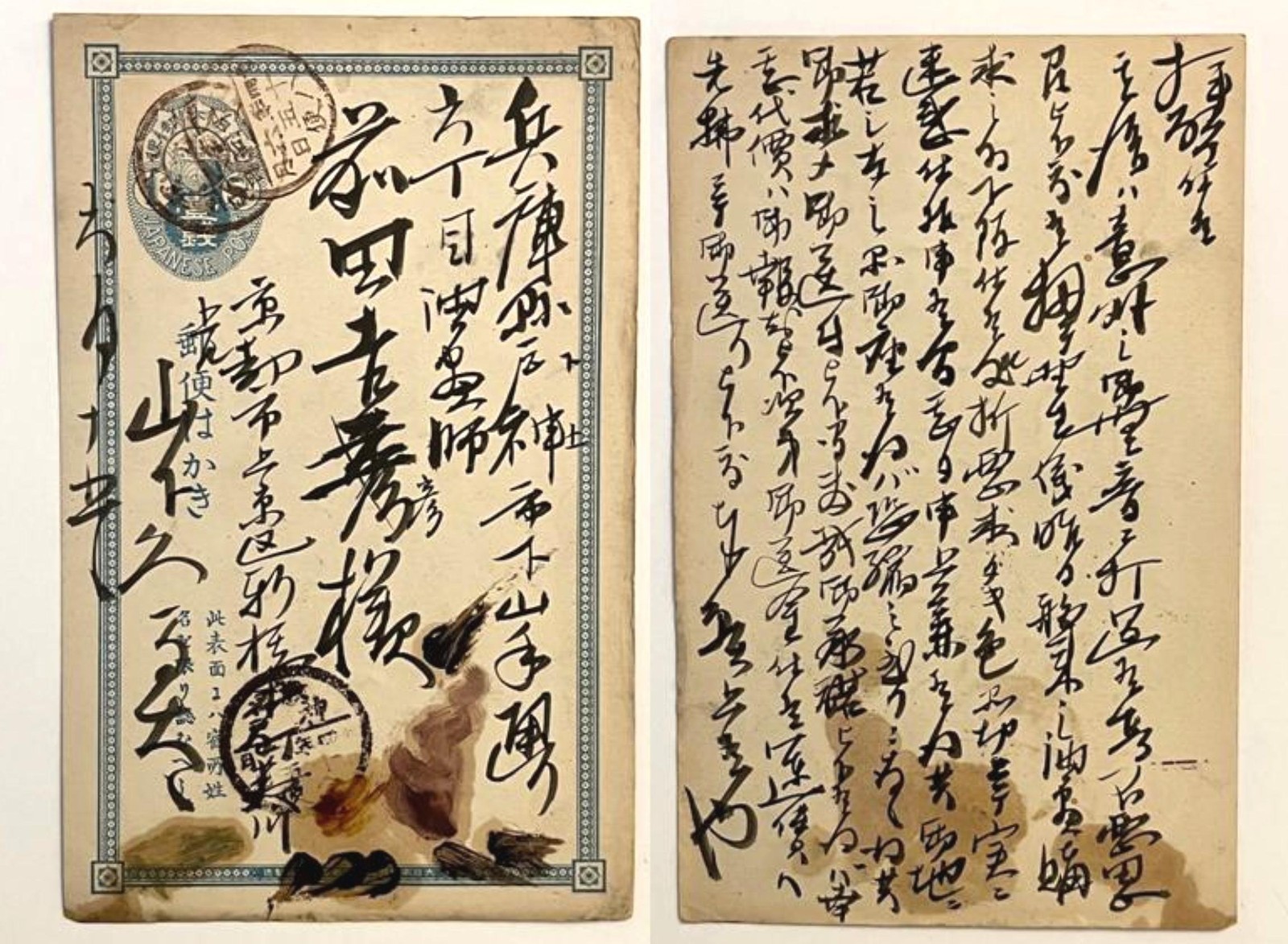 Maeda Yoshihiko: Oil Portrait Painting 1891 Japanese Western-Style Artist 前田吉彦