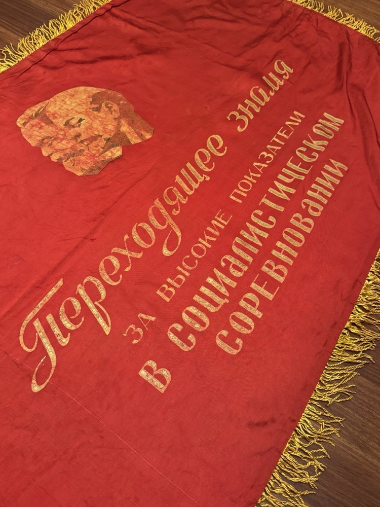 Big double-sided Flag soviet period Original