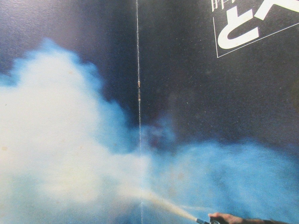 KISS 1978 Japan Tour Book Concert Program w Promo Flyer Gene Simmons Pau Stanley