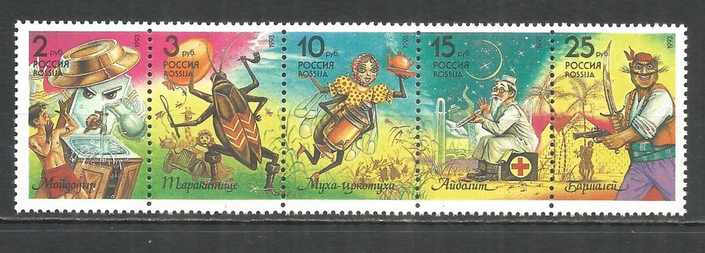 Russia 1993 year, mint stamps MNH (**) Michel# 289-293