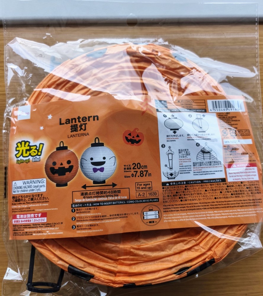 Halloween ghost lantern Orange Daiso