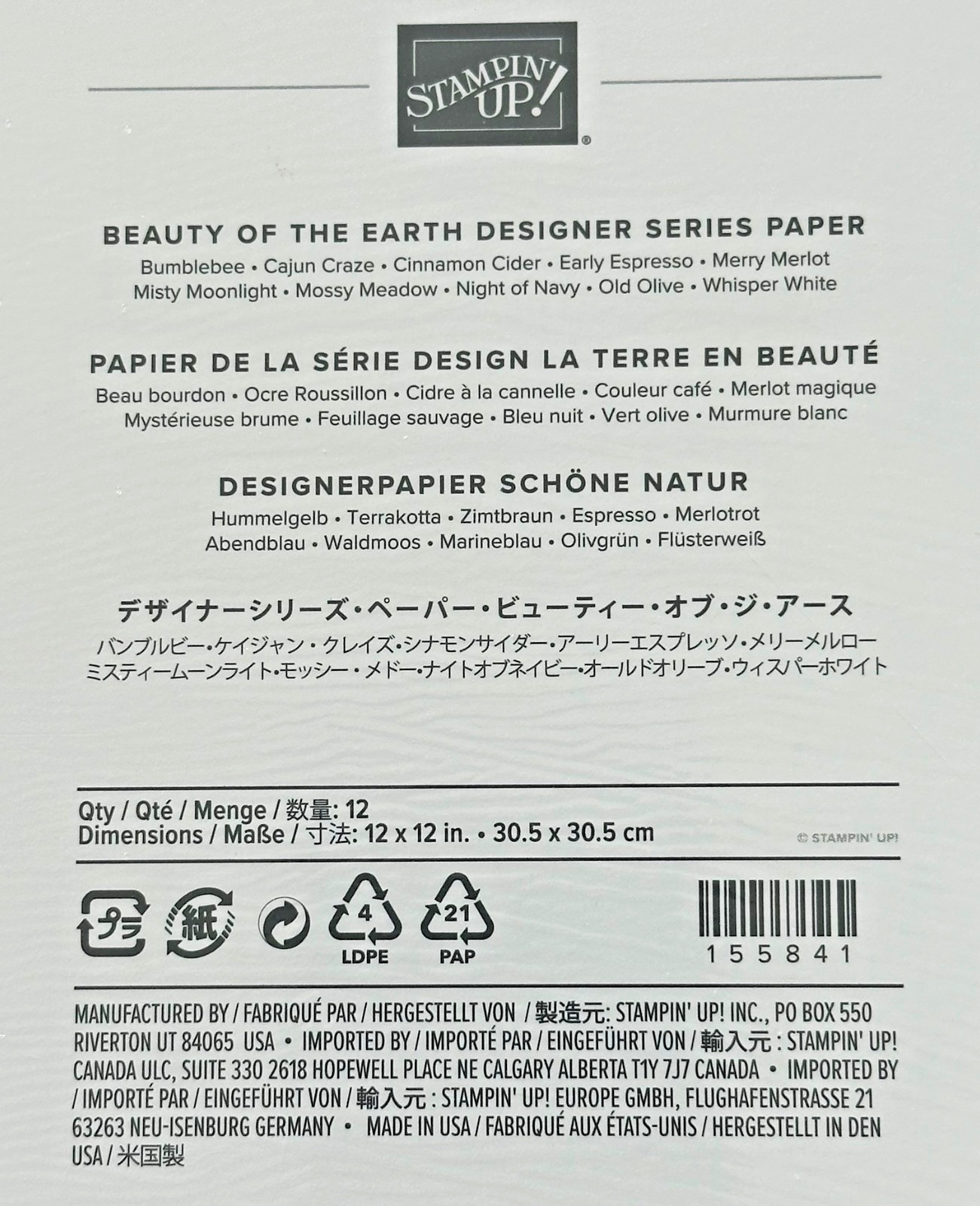 Stampin' Up DSP Fine Art Floral, Beauty of the Earth, You're a Peach DSP 12 x 12