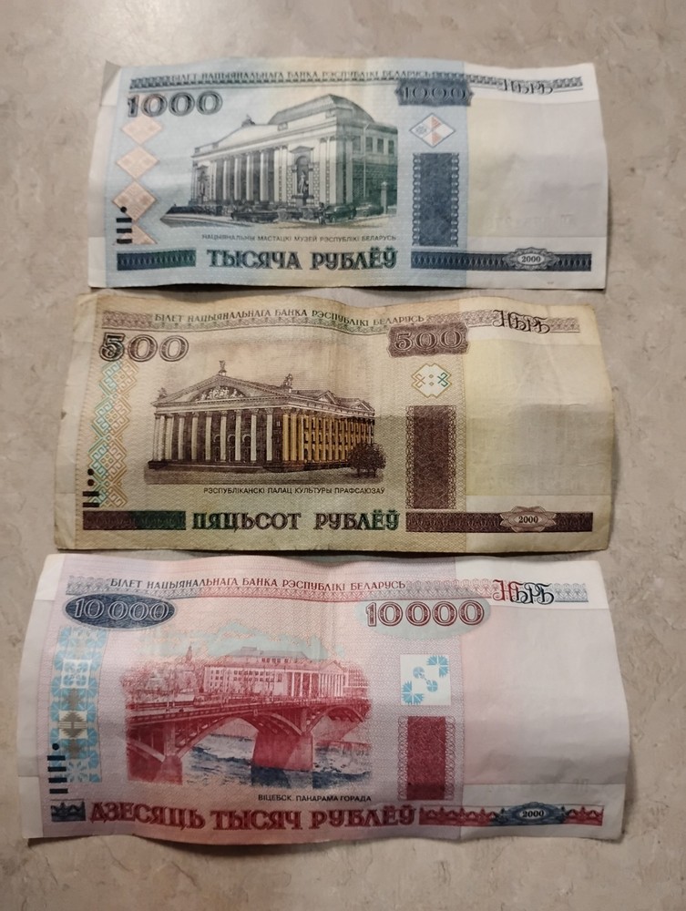 Belarusian 500, 1000, 10000 Rubles