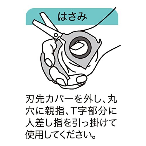 Debika 3-Function Scissors, Mint Blue (043819)