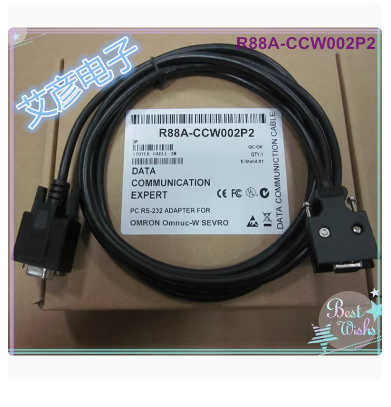 FOR OMRON R88A-CCW002P2 Servo Programming Cable NEW #10654