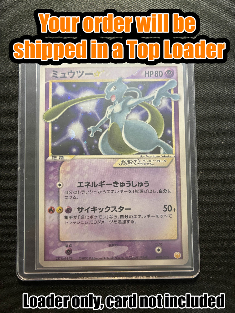 Toploader Upgrade - Extra Protection for Trading Card Orders