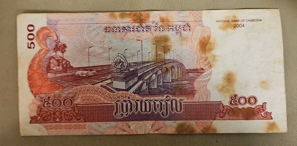 2004 Cambodia 500 Riels Note