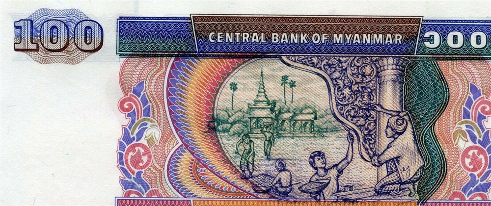 Myanmar: 100 Kyats, ND 1994