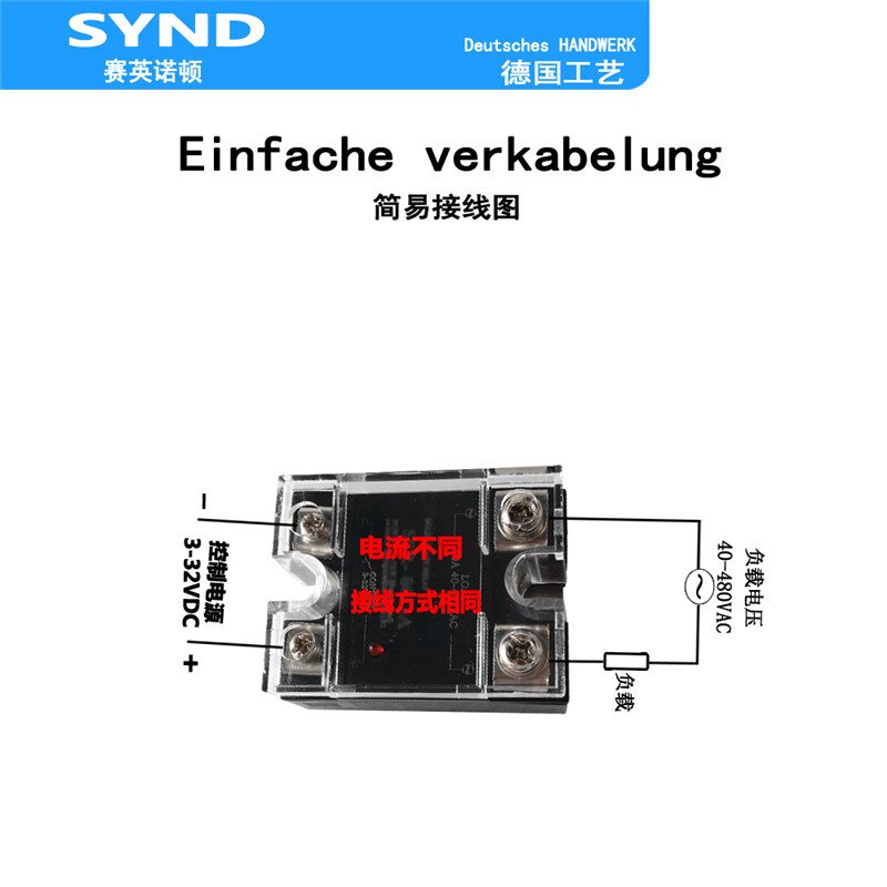 DC control AC single-phase solid state relay SSR-100DA 100A