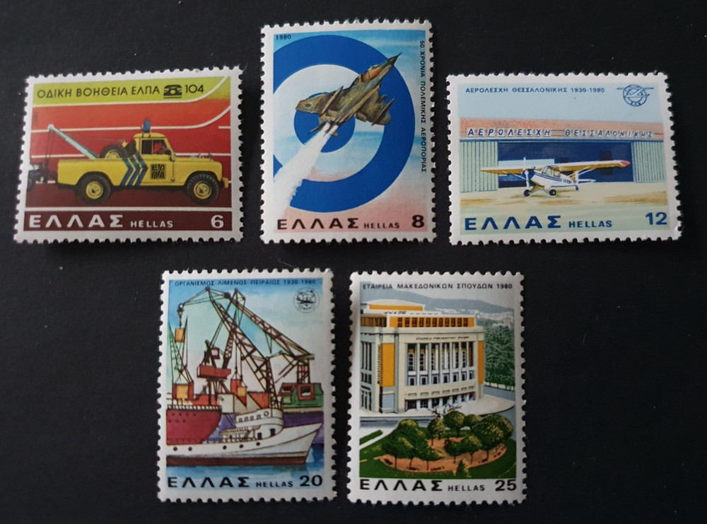 1980 GREECE HELLAS MIXED ISSUE VF MNH