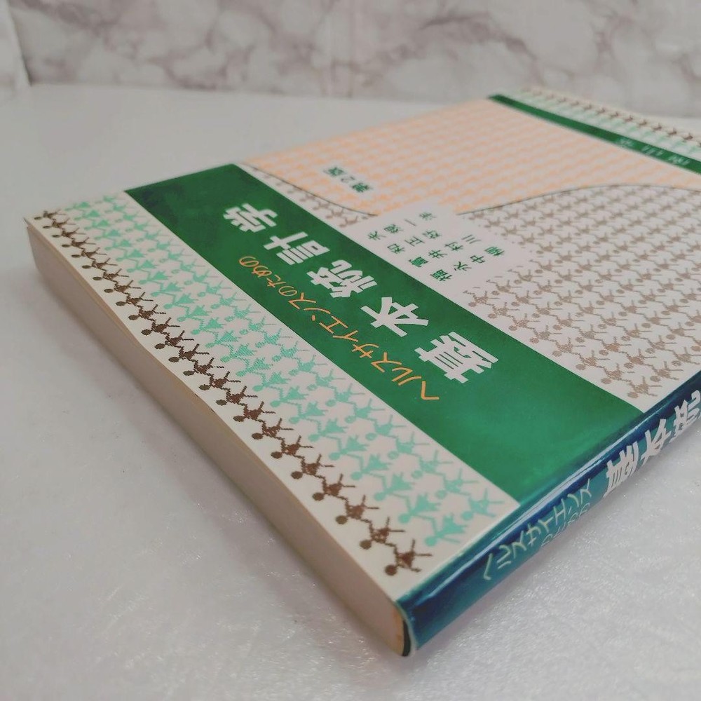 Basic statistics for health sciences