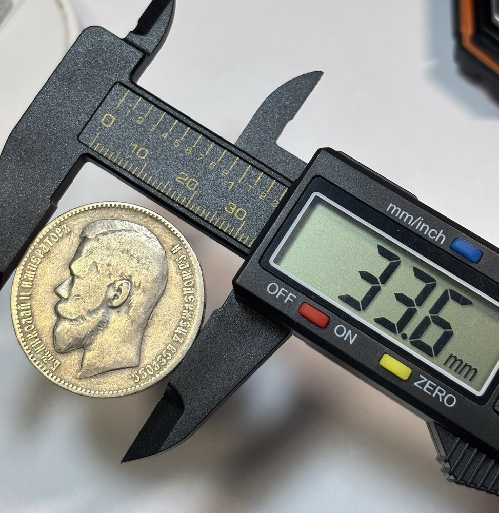 1 Rouble Russia 1899 ФЗ