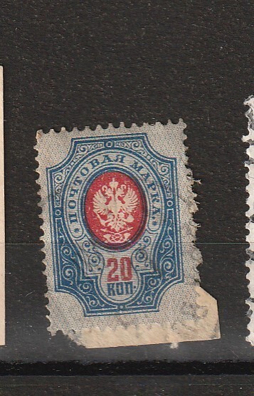 Russia Stamps Sellos Cover Trimbres Stamps