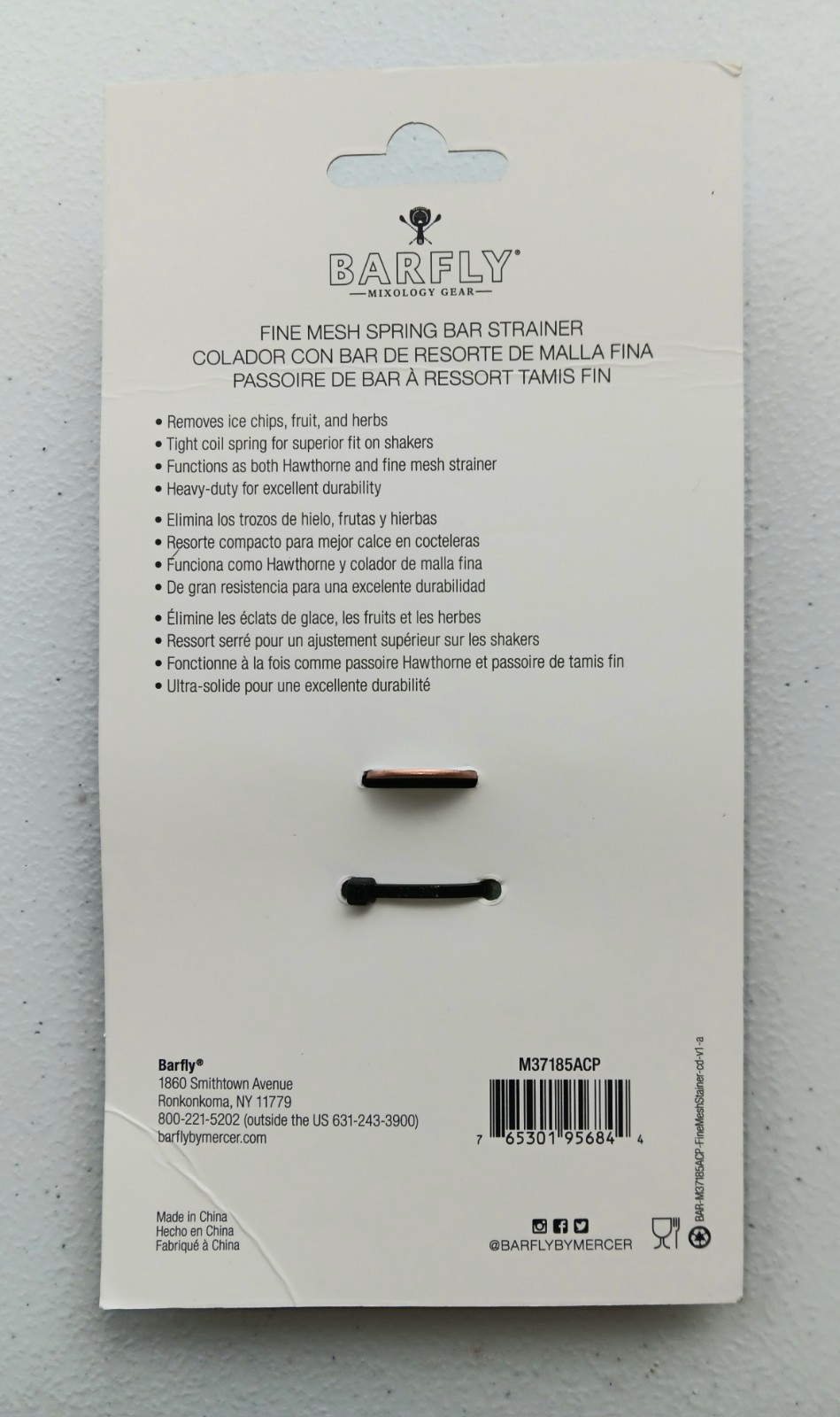 New Mercer Barfly Mixology Gear 6" Fine Mesh Spring Strainer Antique Copper Bar