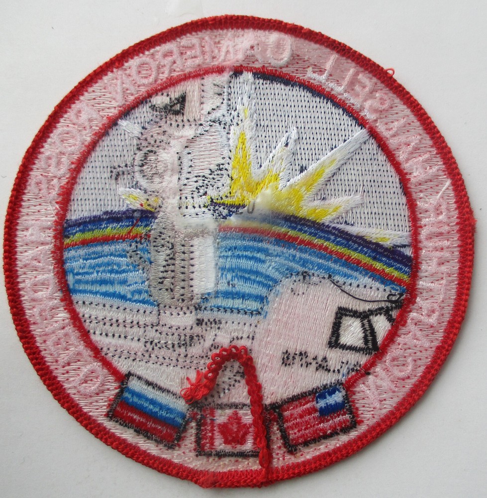 NASA STS-74 SPACE SHUTTLE PROGRAM MISSION PATCH