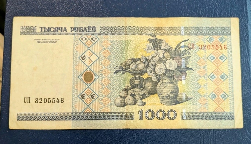 Belarus, 1000 Rublei,