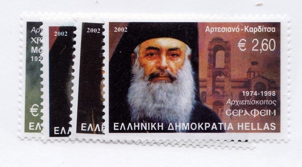 Greece      2045 - 2048     MH OG