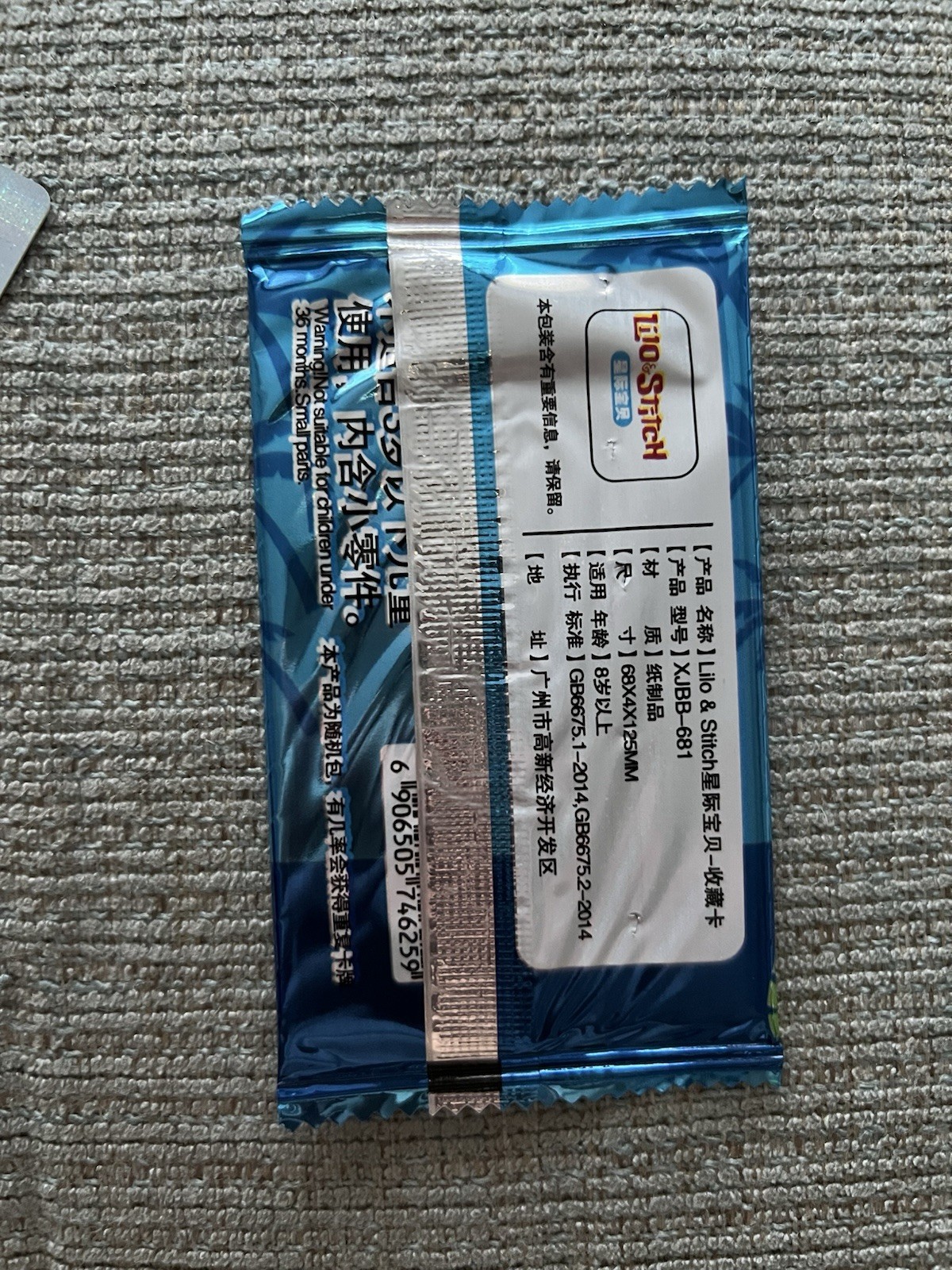 x1 Sealed 5 Card Booster Pack - Disney Anime Lilo Stitch Trading Cards - New