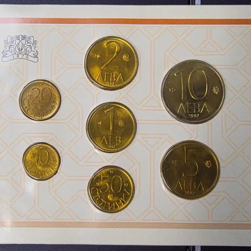 Russian 1992 Unused Current Coins 7-Piece Set