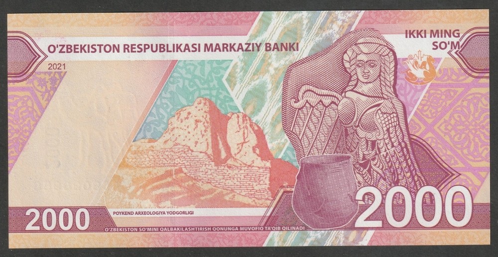 UZBEKISTAN BANKNOTE 2000 SUM 2021 UNC