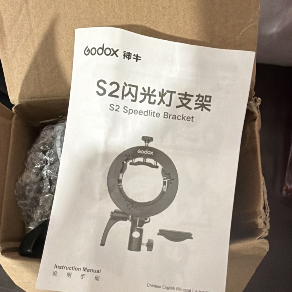 Godox S2 Speedlite Bracket Adjustable Mount Height Universal Flash Mount