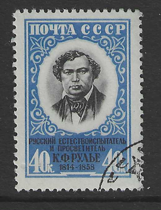 Soviet Union CCCP Stamp from 1958 Mi.No. 2187 Stamped Scientist