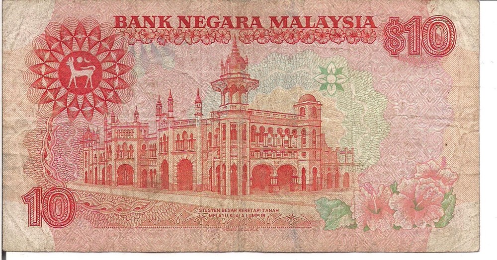 Malaysia 10 Ringgit P21 Nd1983 84