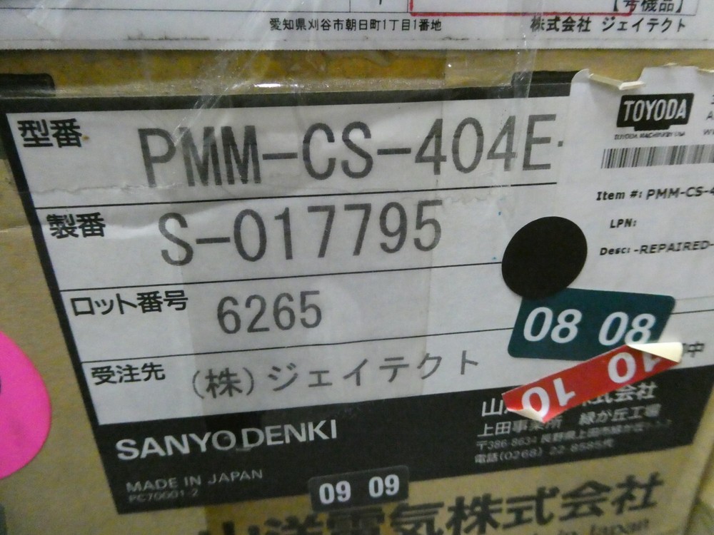Sanyo Denki PMM-CS-404E-R Pm Controller