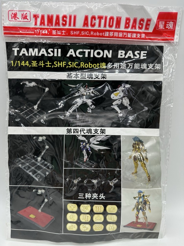 Tamasii Action Base" model display stand