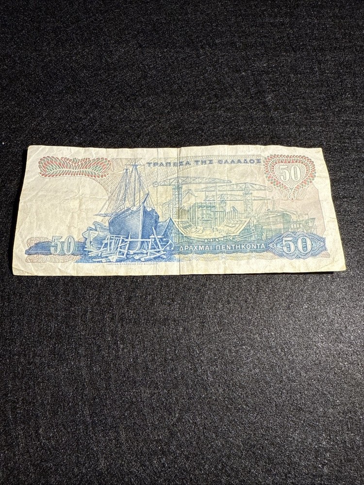 Greece 50 Drachma 1964 Circulated Banknote