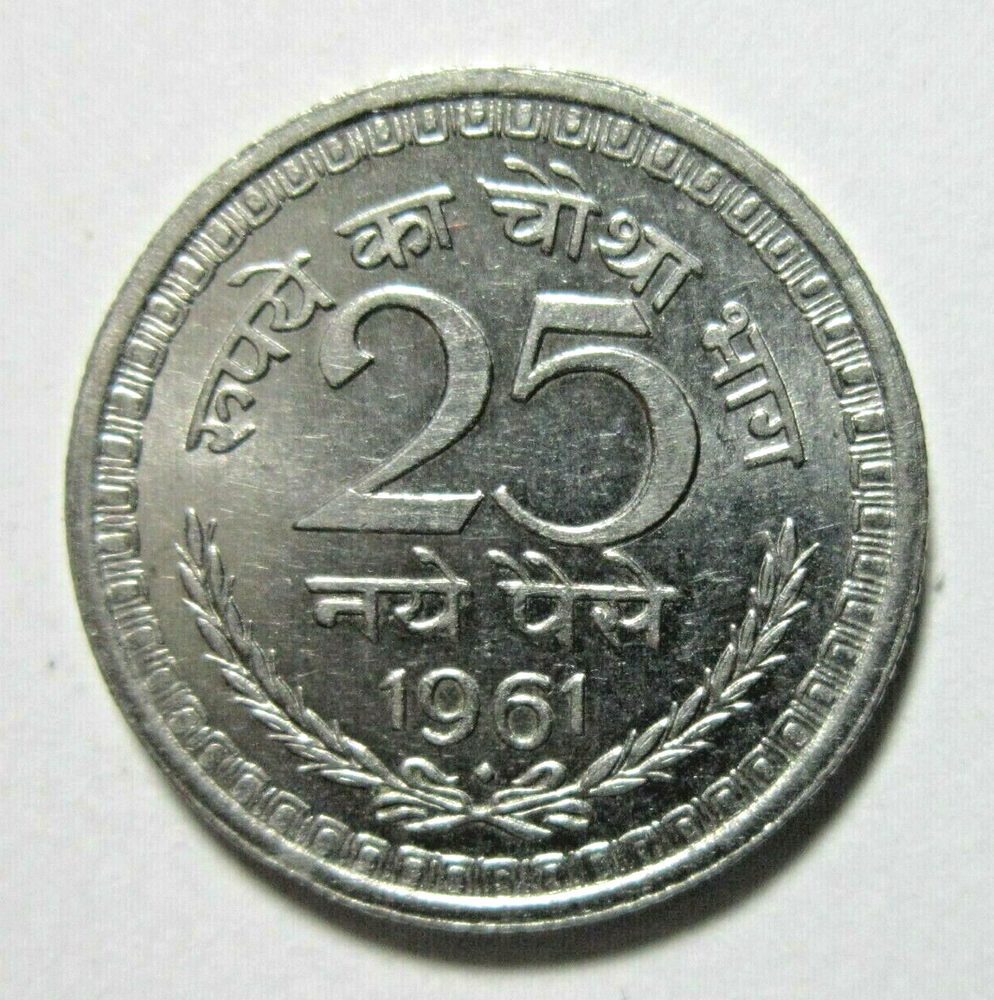 INDIA. 25 PAISE, 1961 B. UNCIRCULATED.