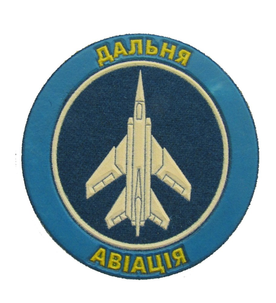 Ukrainian Air Force Sleeve Patch for Long Range Aviation